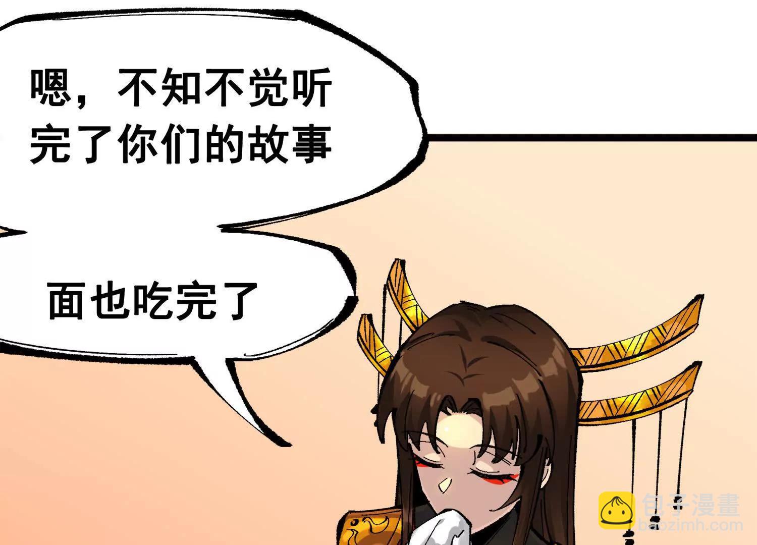 第三部 2章3话 少女的烦恼(1/4)-第186话