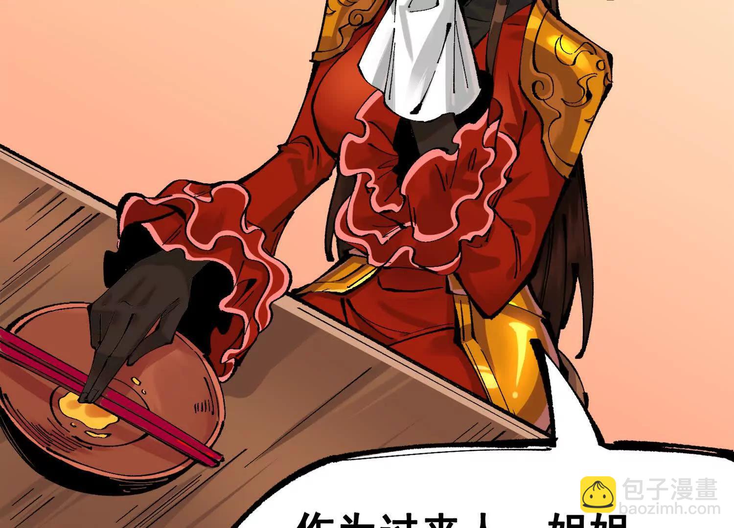 第三部 2章3话 少女的烦恼(1/4)-第186话