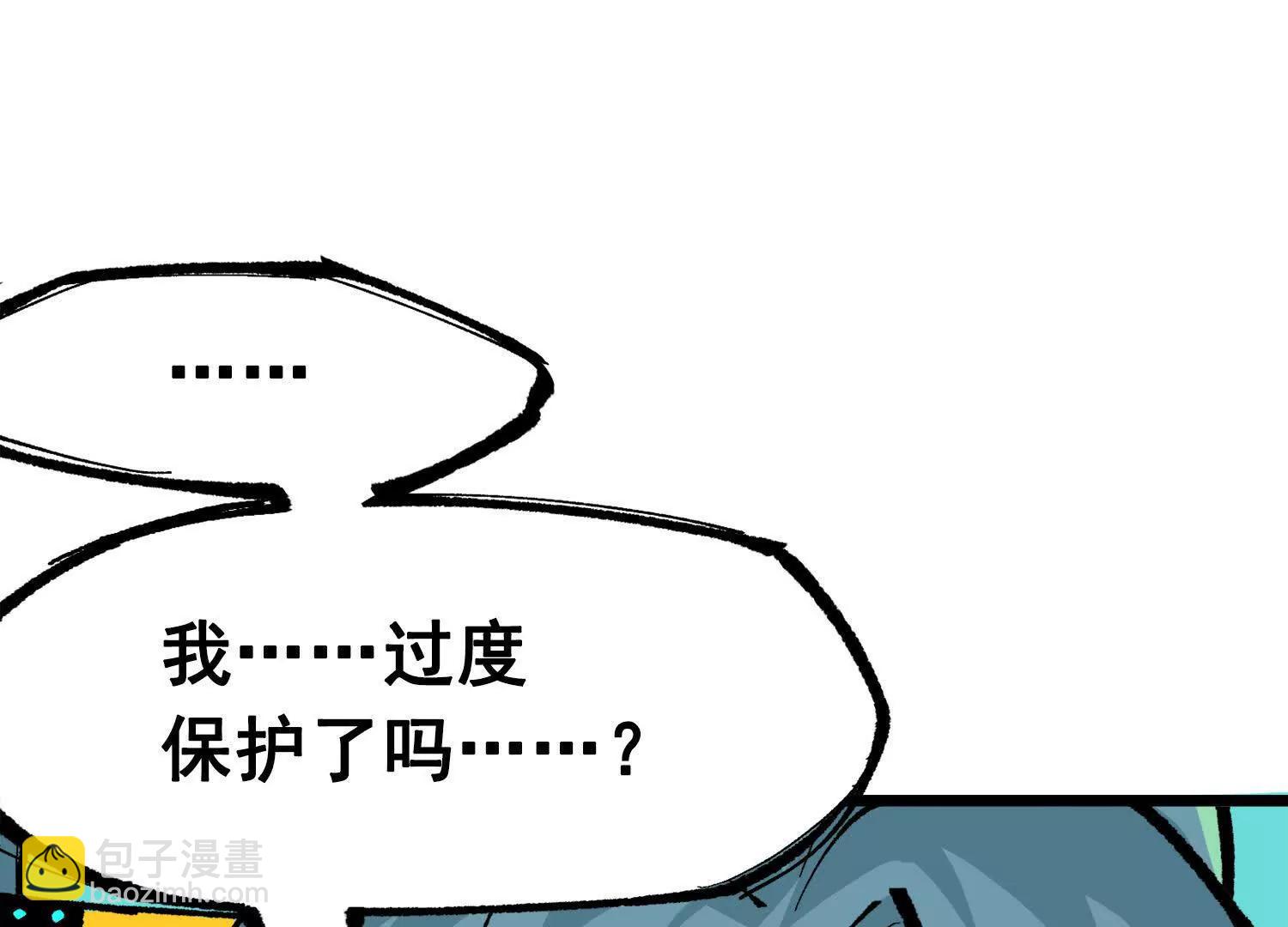 第三部 2章3话 少女的烦恼(1/4)-第186话