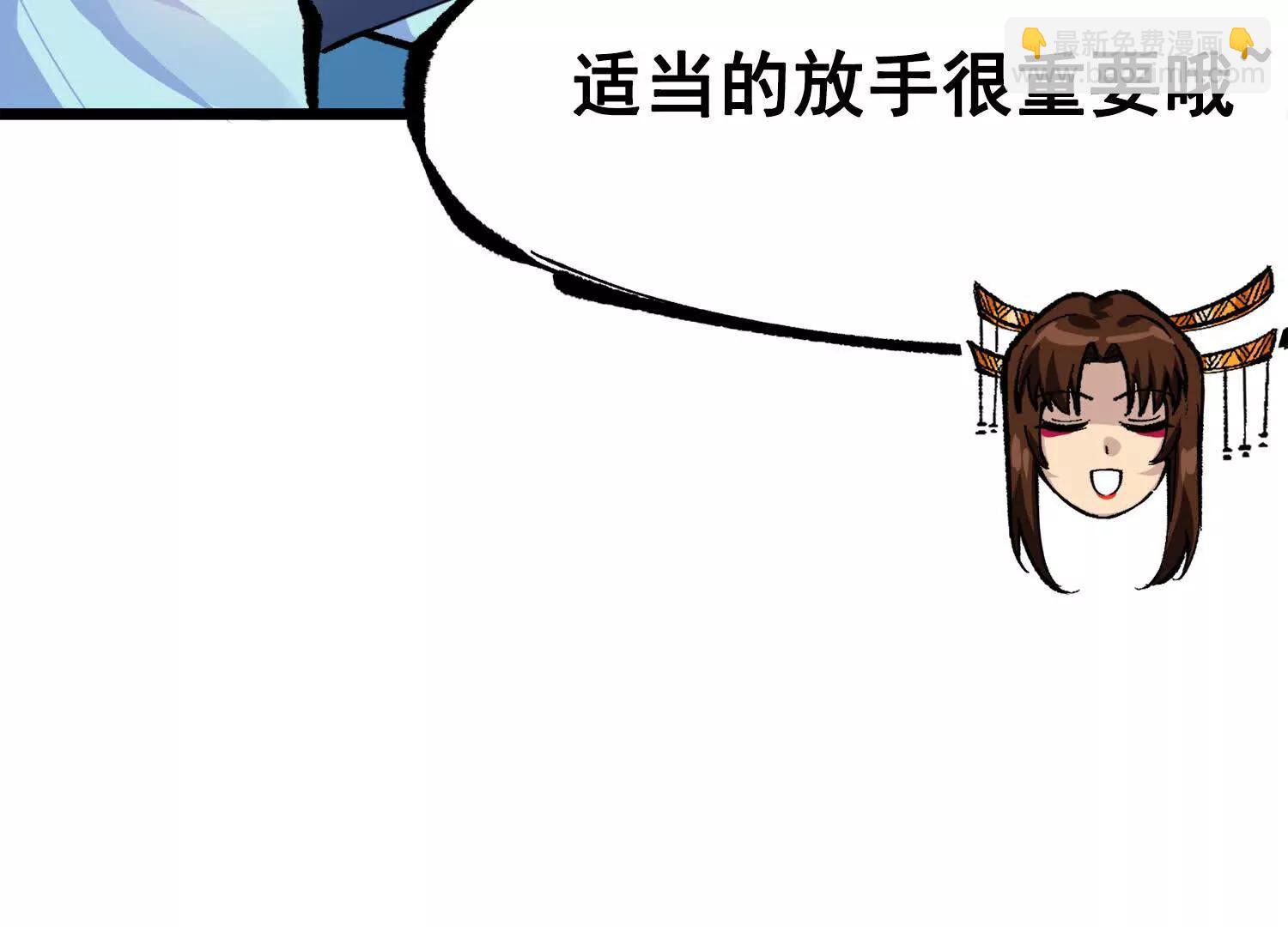 第三部 2章3话 少女的烦恼(1/4)-第186话