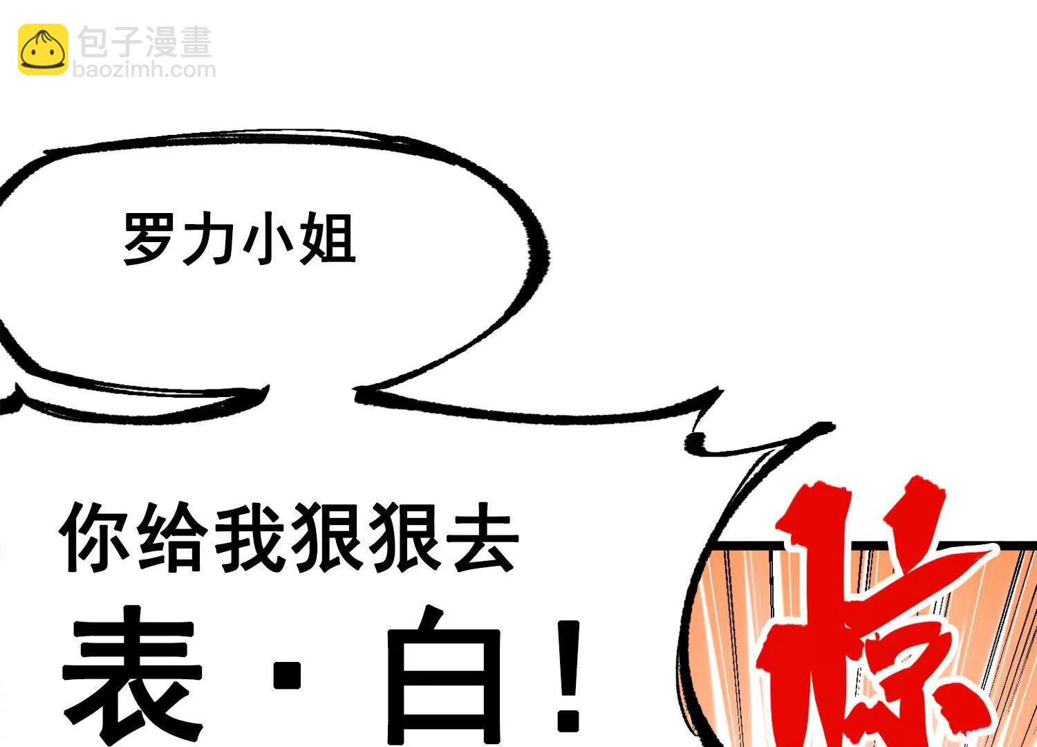 第三部 2章3话 少女的烦恼(1/4)-第186话