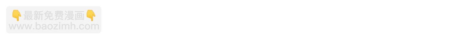 第三部 2章3话 少女的烦恼(1/4)-第186话