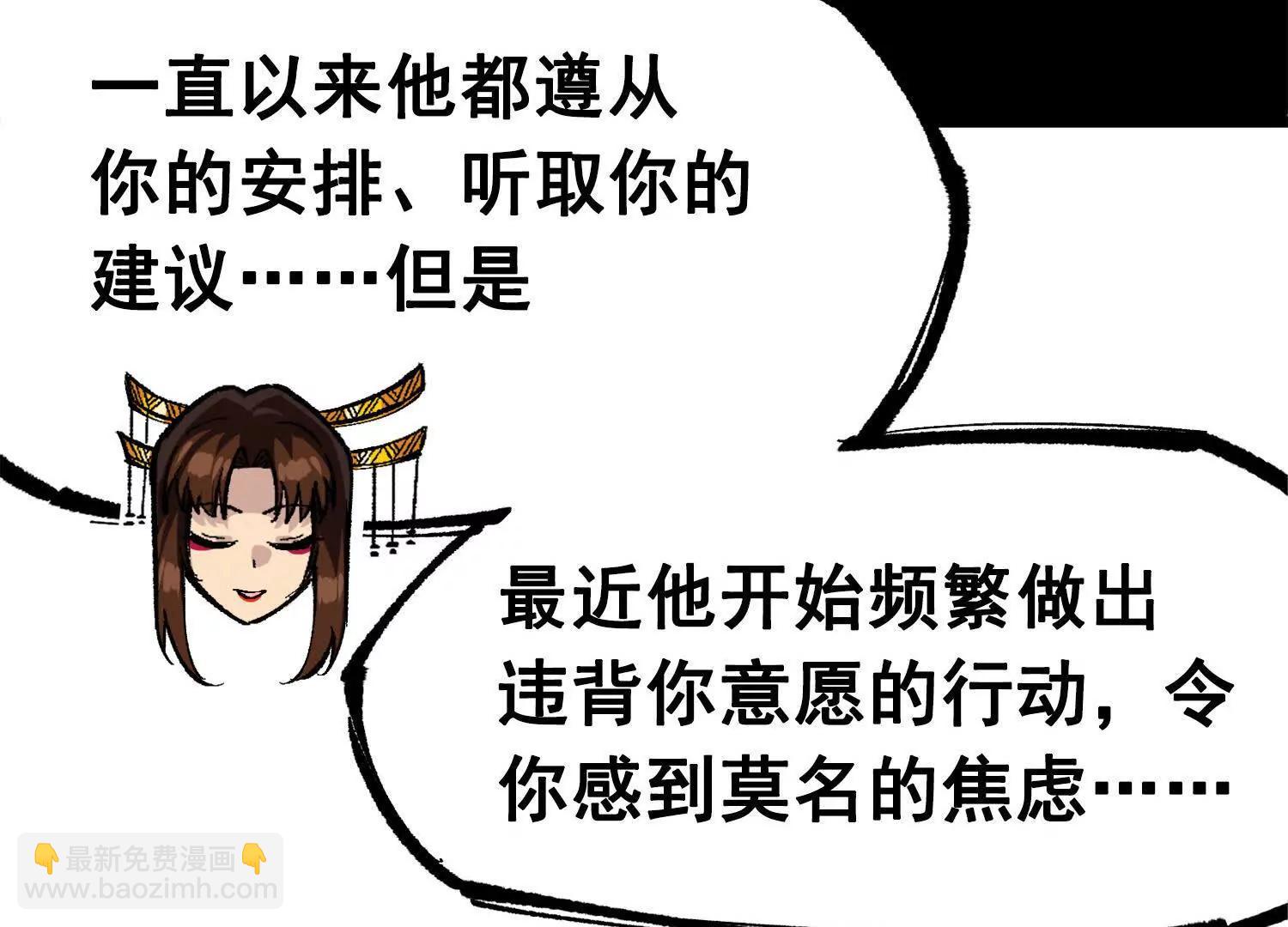 第三部 2章3话 少女的烦恼(1/4)-第186话