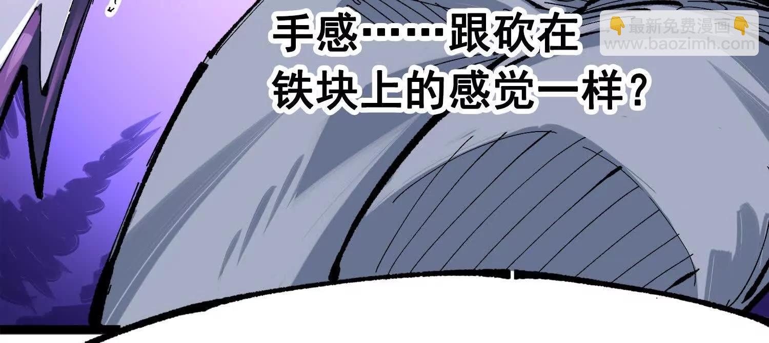 黑白雙龍 - 第三部 2章3話 少女的煩惱(2/4) - 7