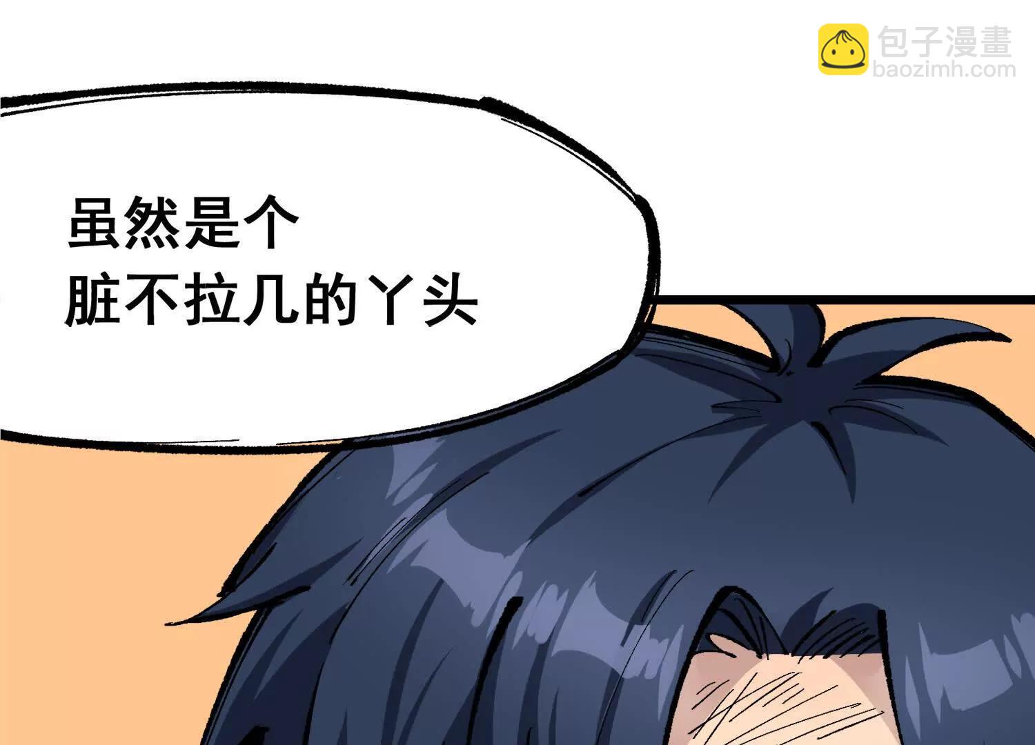 第三部 2章5话 星之意志(1/4)-第188话