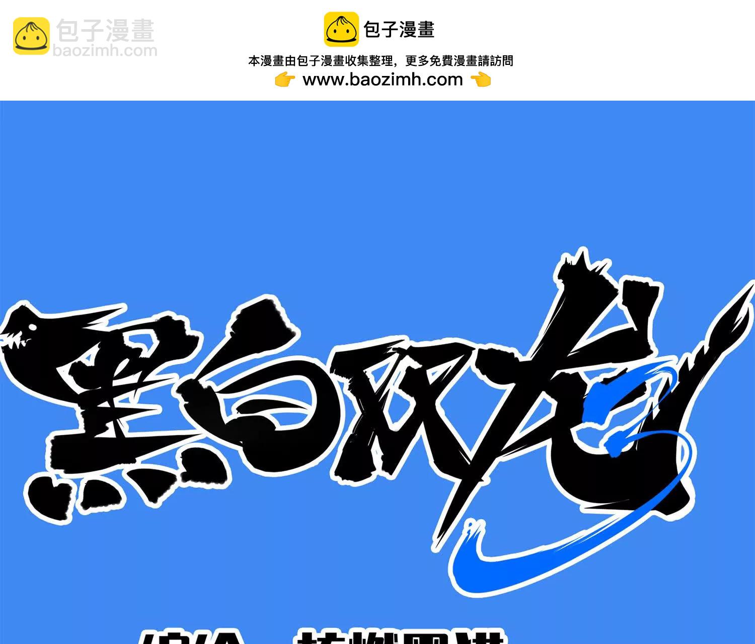 第三部 2章5话 星之意志(1/4)-第188话