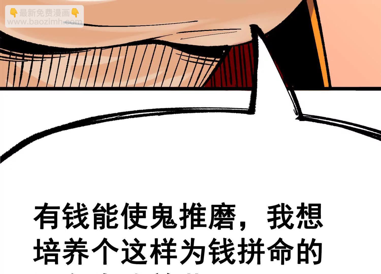 第三部 2章5话 星之意志(1/4)-第188话