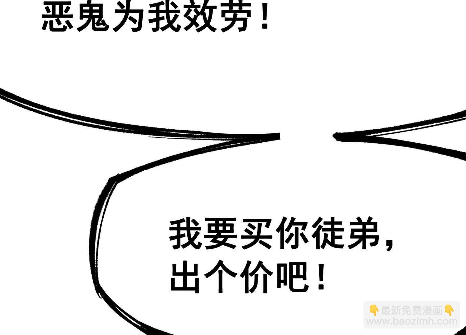 第三部 2章5话 星之意志(1/4)-第188话