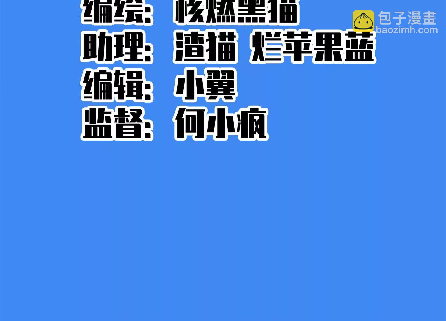 第三部 2章5话 星之意志(1/4)-第188话