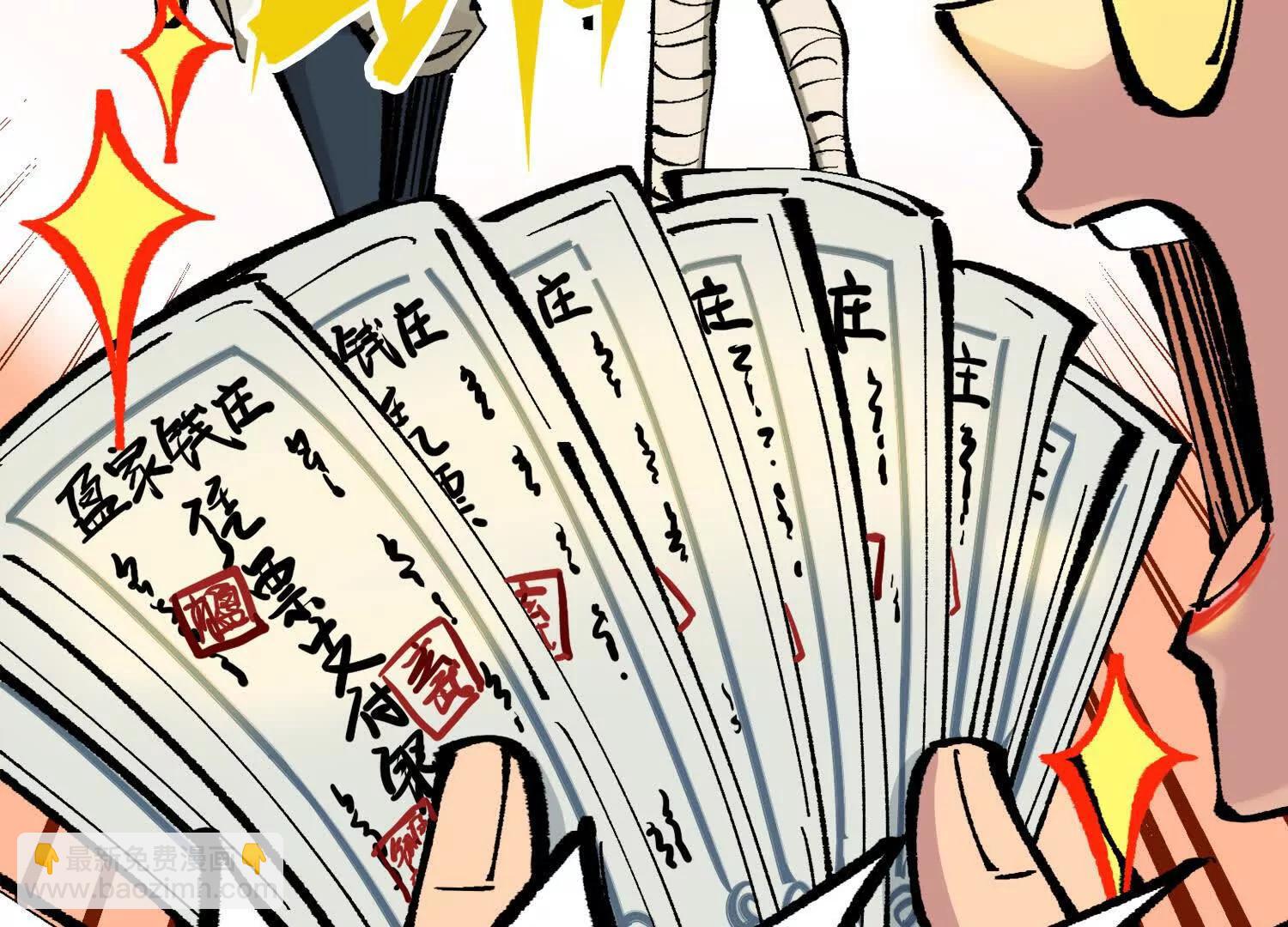 第三部 2章5话 星之意志(1/4)-第188话