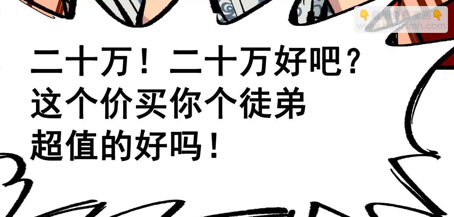 第三部 2章5话 星之意志(1/4)-第188话