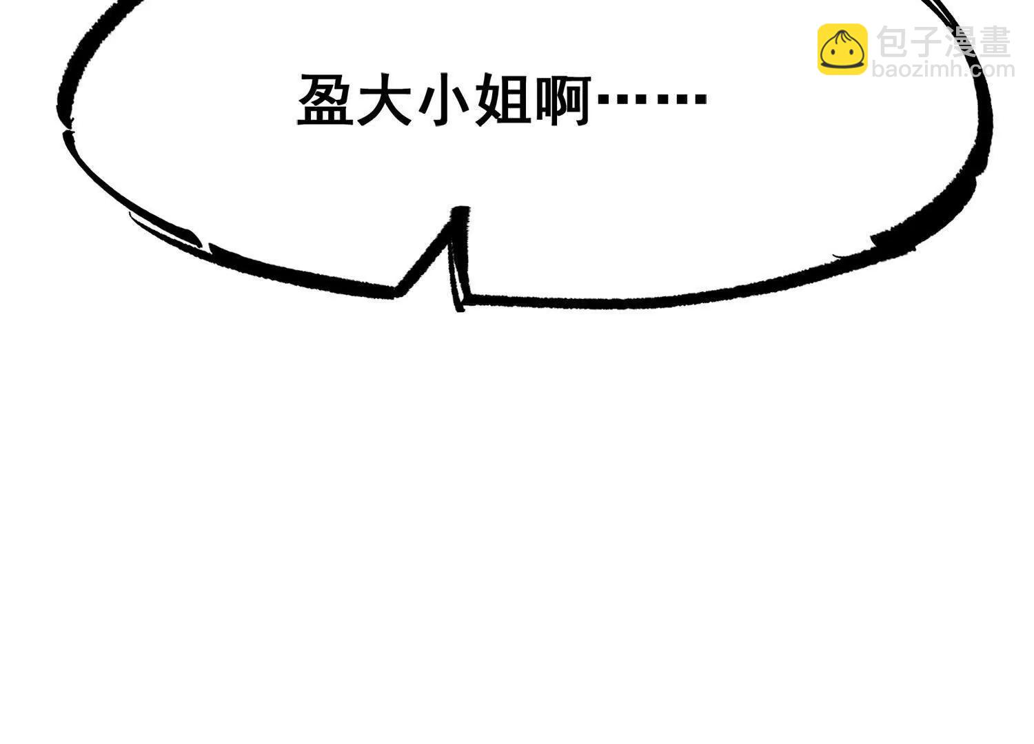 第三部 2章5话 星之意志(1/4)-第188话