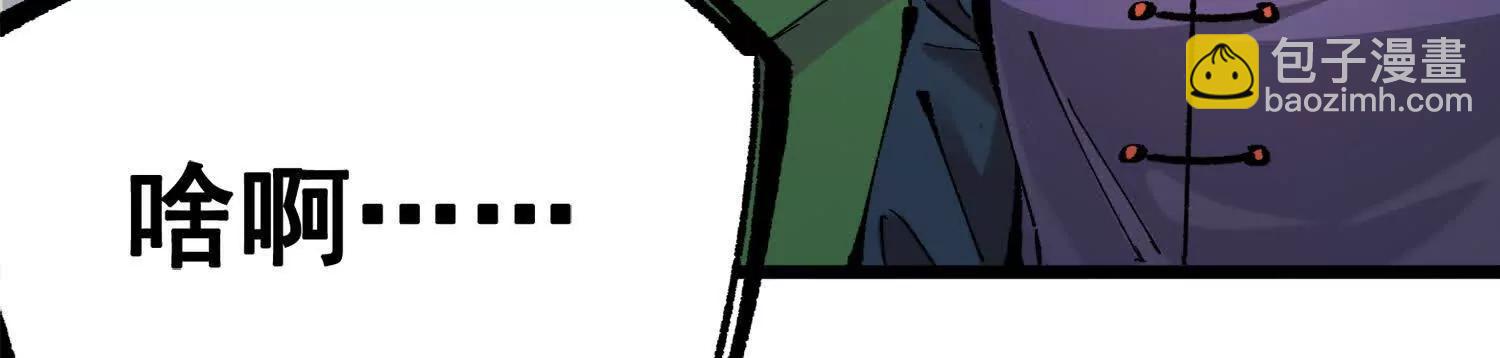 第三部 2章5话 星之意志(1/4)-第188话