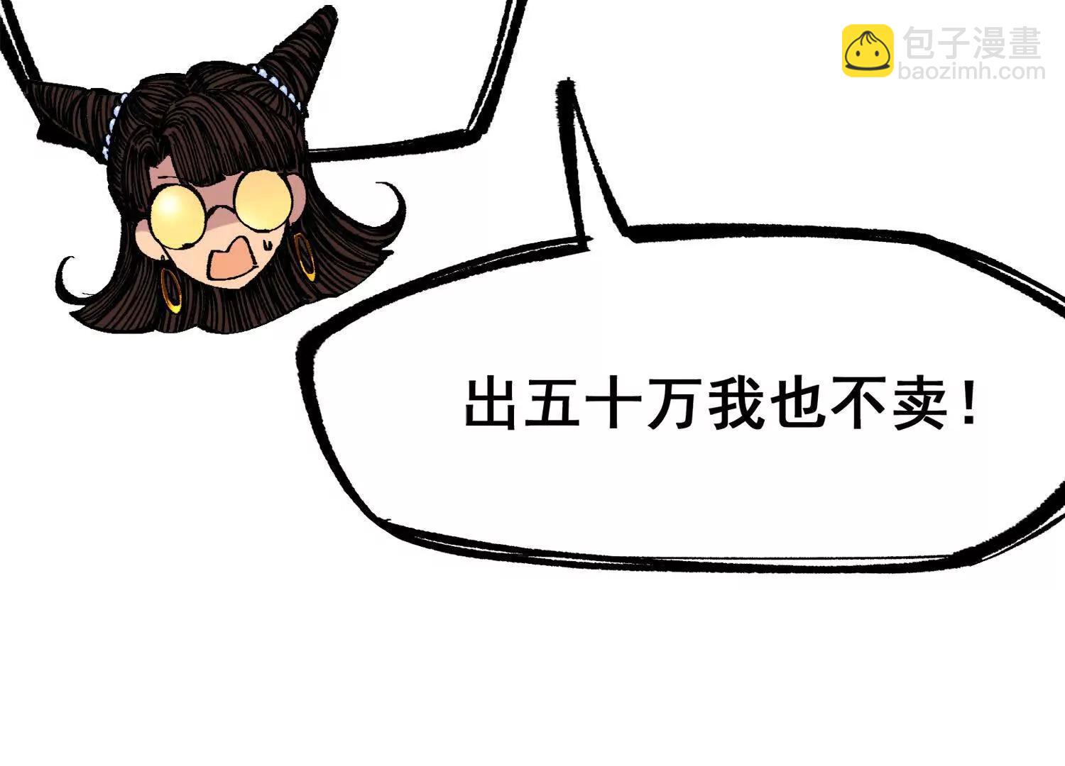 第三部 2章5话 星之意志(1/4)-第188话