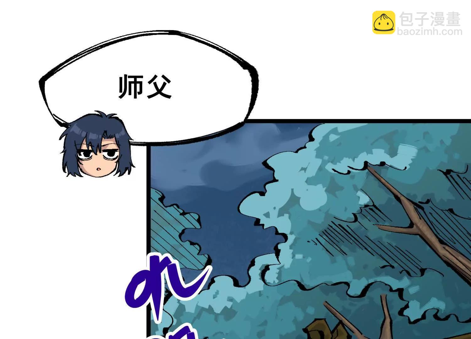 第三部 2章5话 星之意志(1/4)-第188话