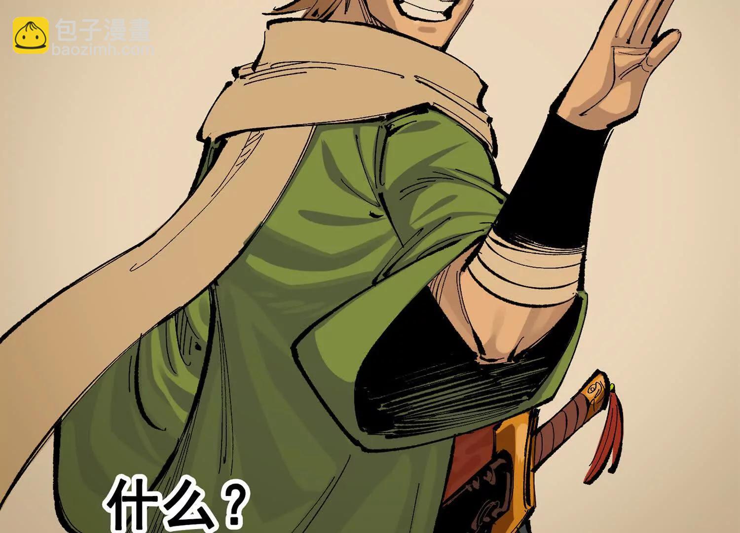 第三部 2章7话 多事之秋(1/6)-第190话