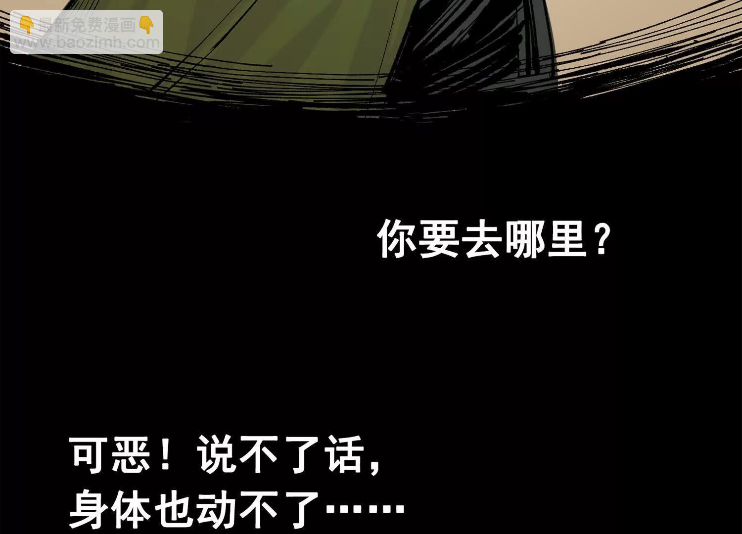 第三部 2章7话 多事之秋(1/6)-第190话