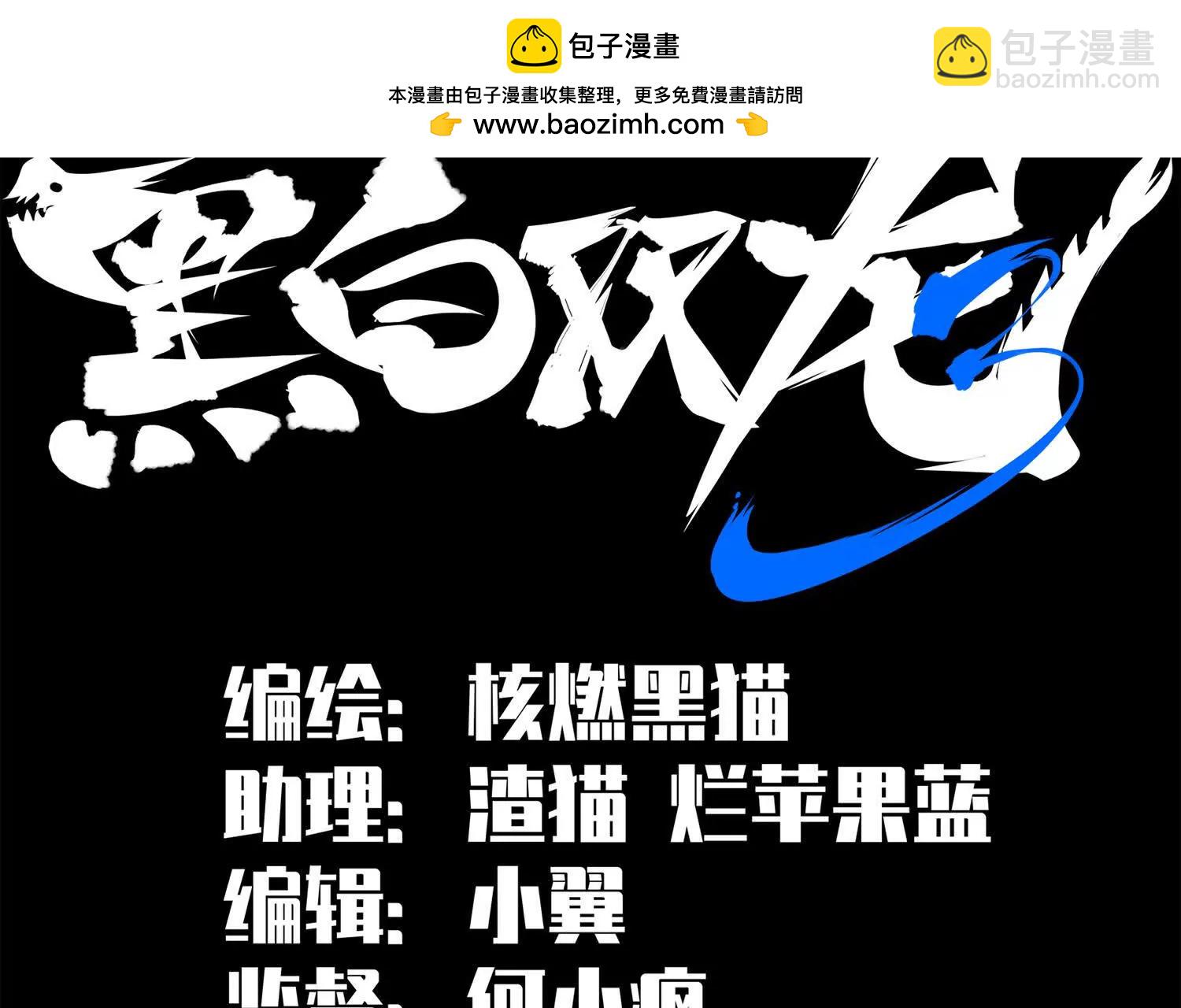 第三部 2章7话 多事之秋(1/6)-第190话