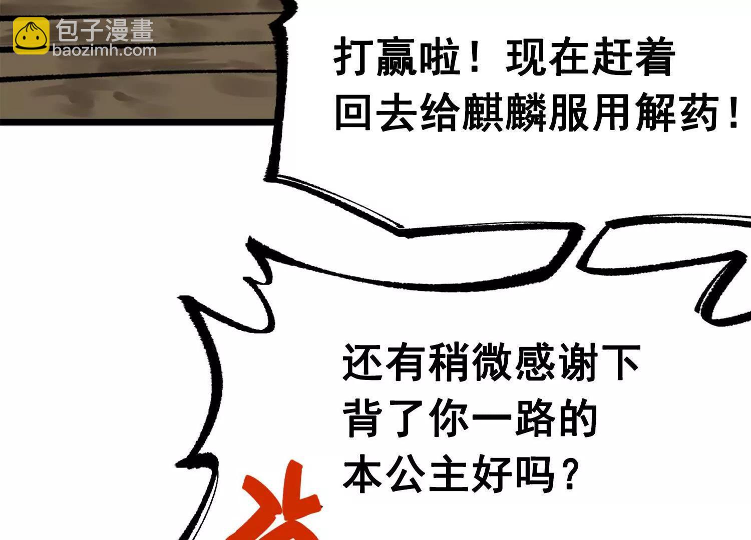 第三部 2章7话 多事之秋(1/6)-第190话