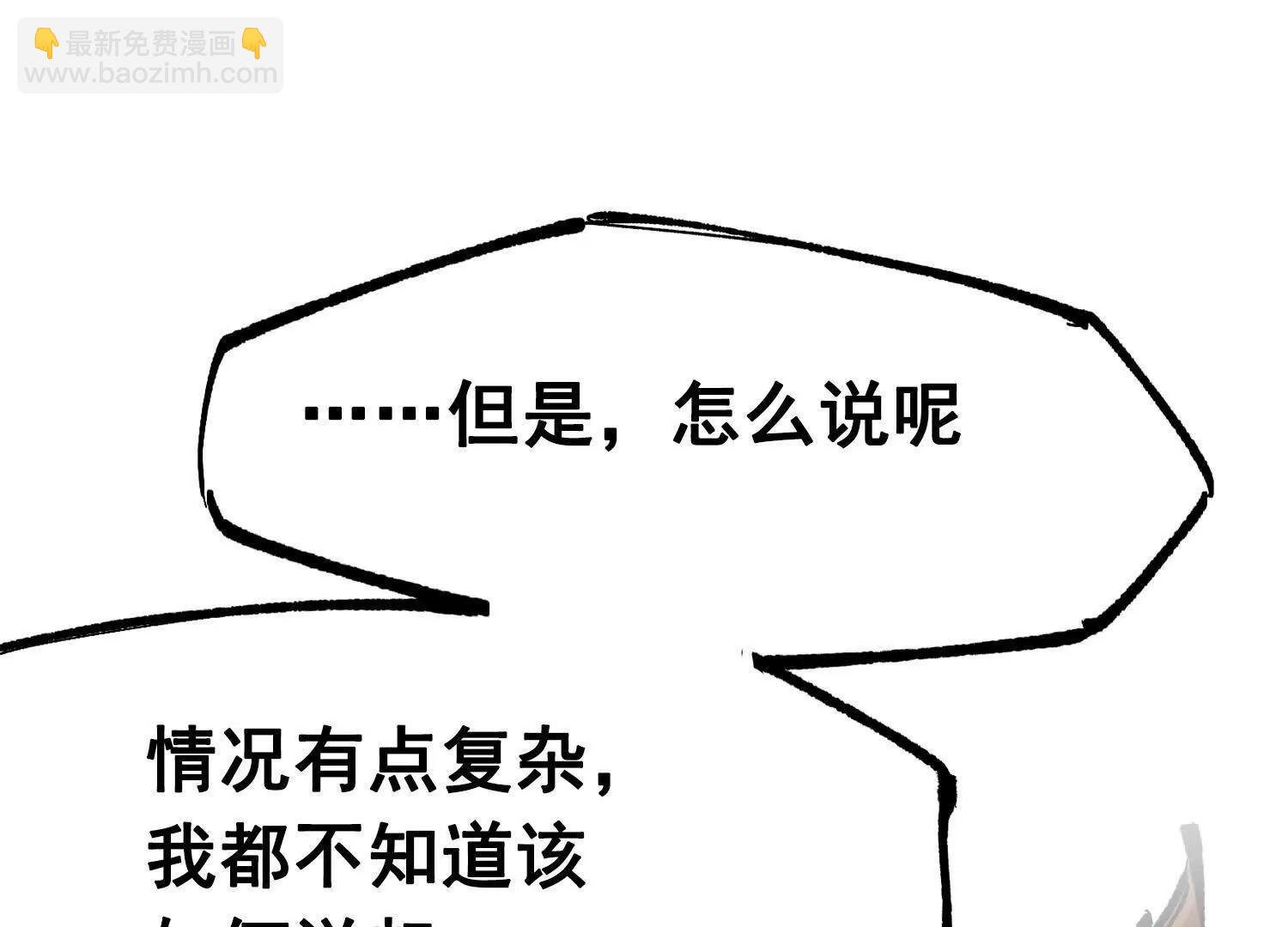 第三部 2章7话 多事之秋(1/6)-第190话