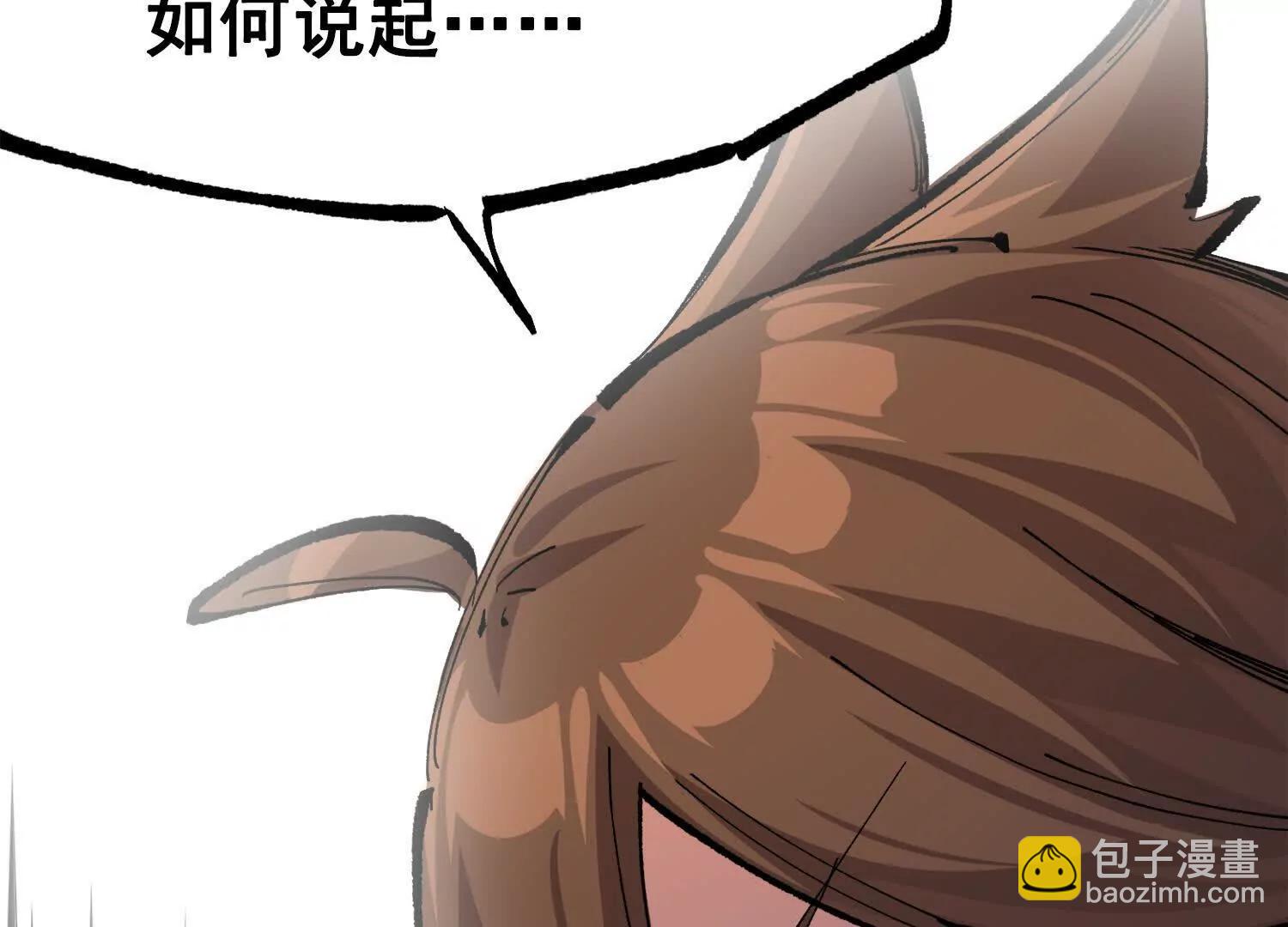 第三部 2章7话 多事之秋(1/6)-第190话