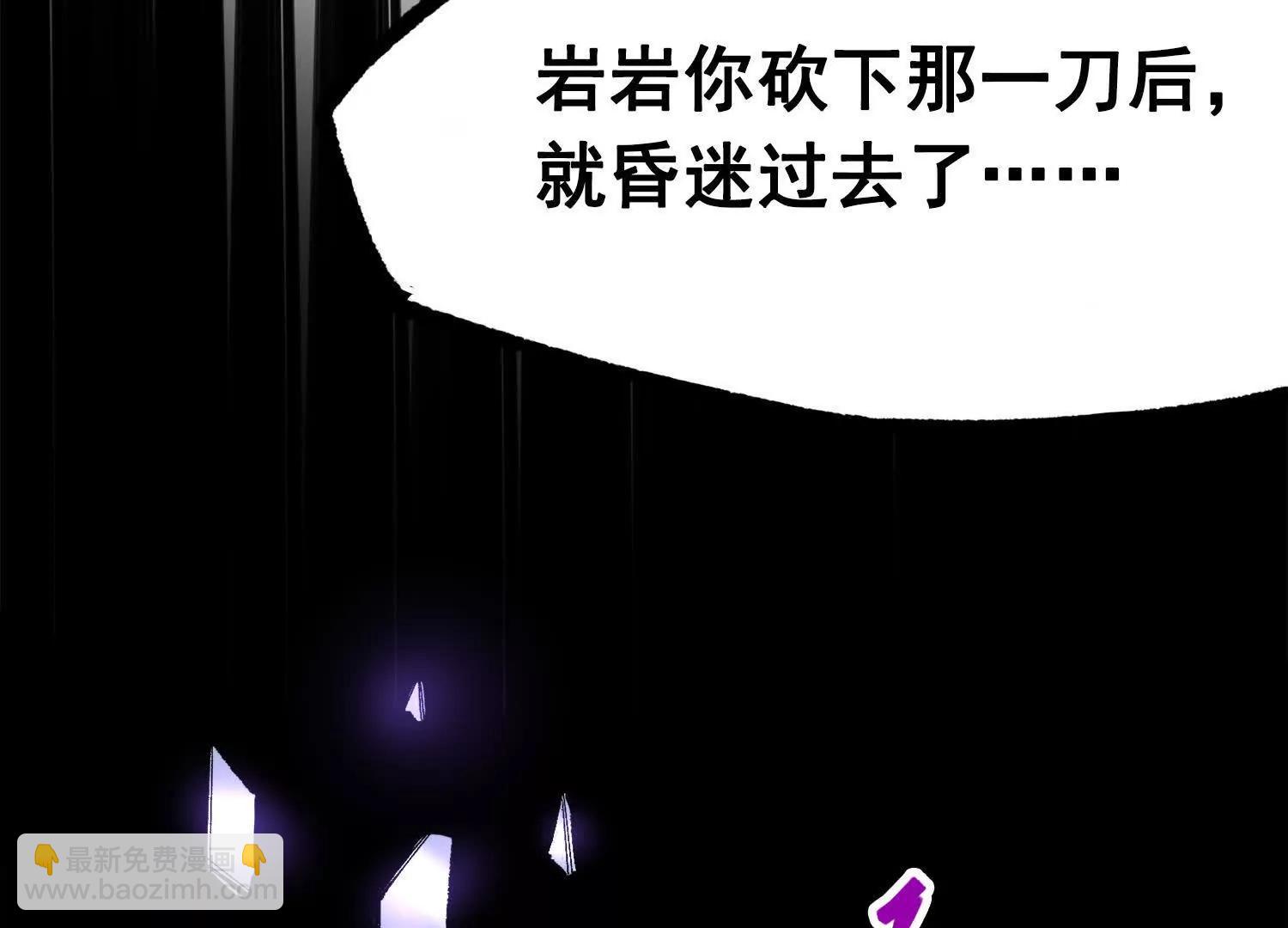 第三部 2章7话 多事之秋(1/6)-第190话