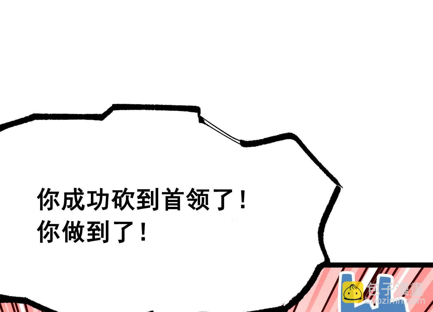 第三部 2章7话 多事之秋(1/6)-第190话