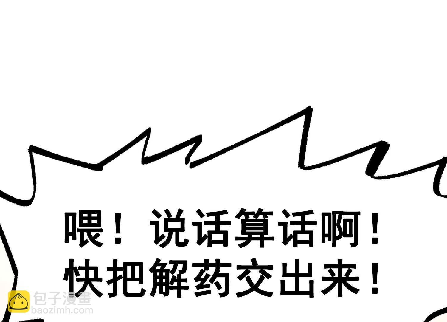 第三部 2章7话 多事之秋(1/6)-第190话