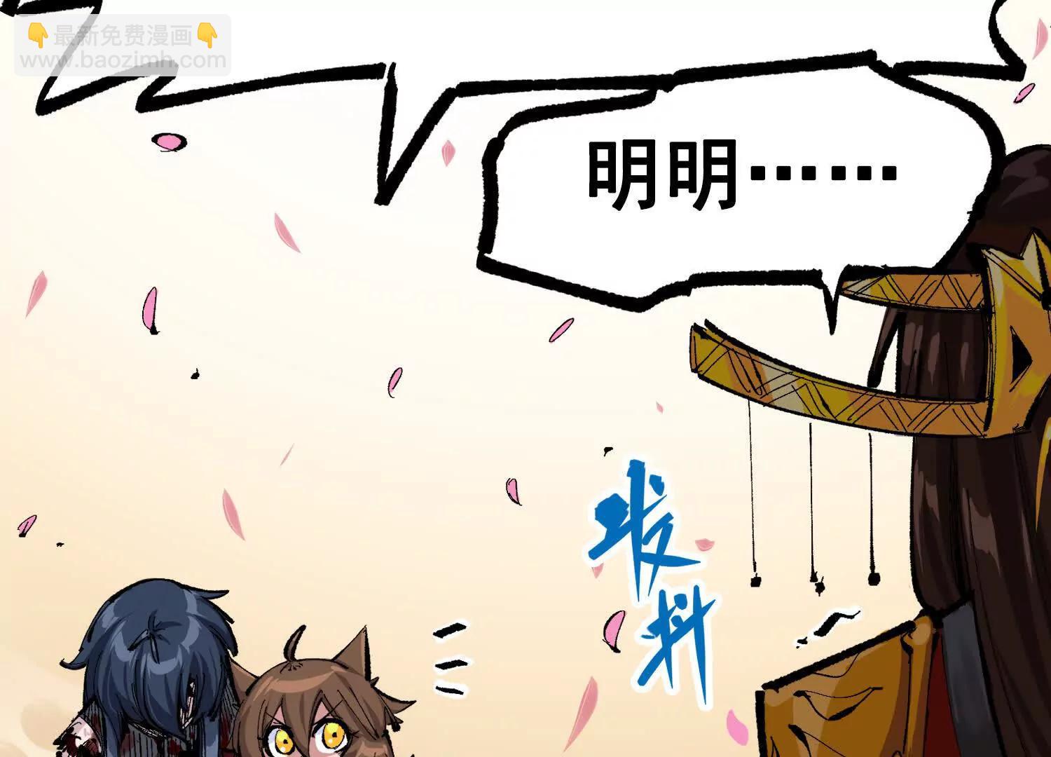 第三部 2章7话 多事之秋(1/6)-第190话