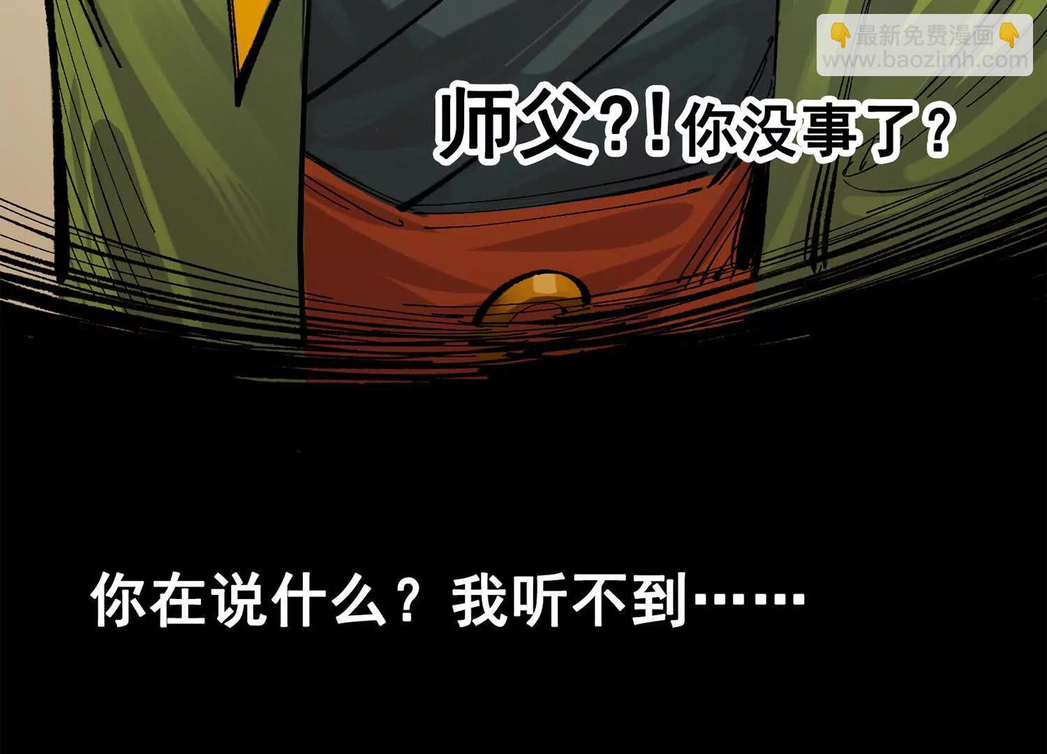 第三部 2章7话 多事之秋(1/6)-第190话