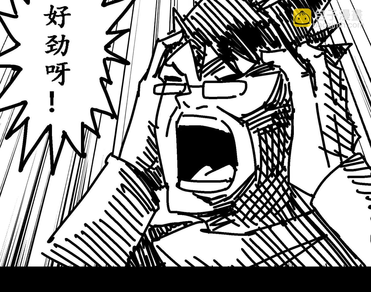 番外2：久等的同人展示！(1/6)-第192话