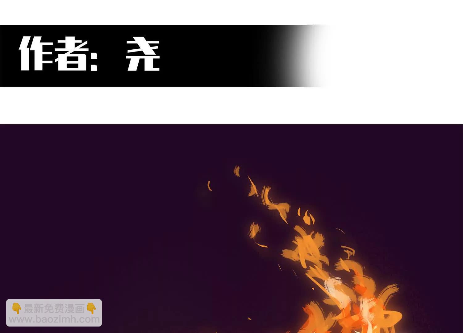 番外2：久等的同人展示！(1/6)-第192话