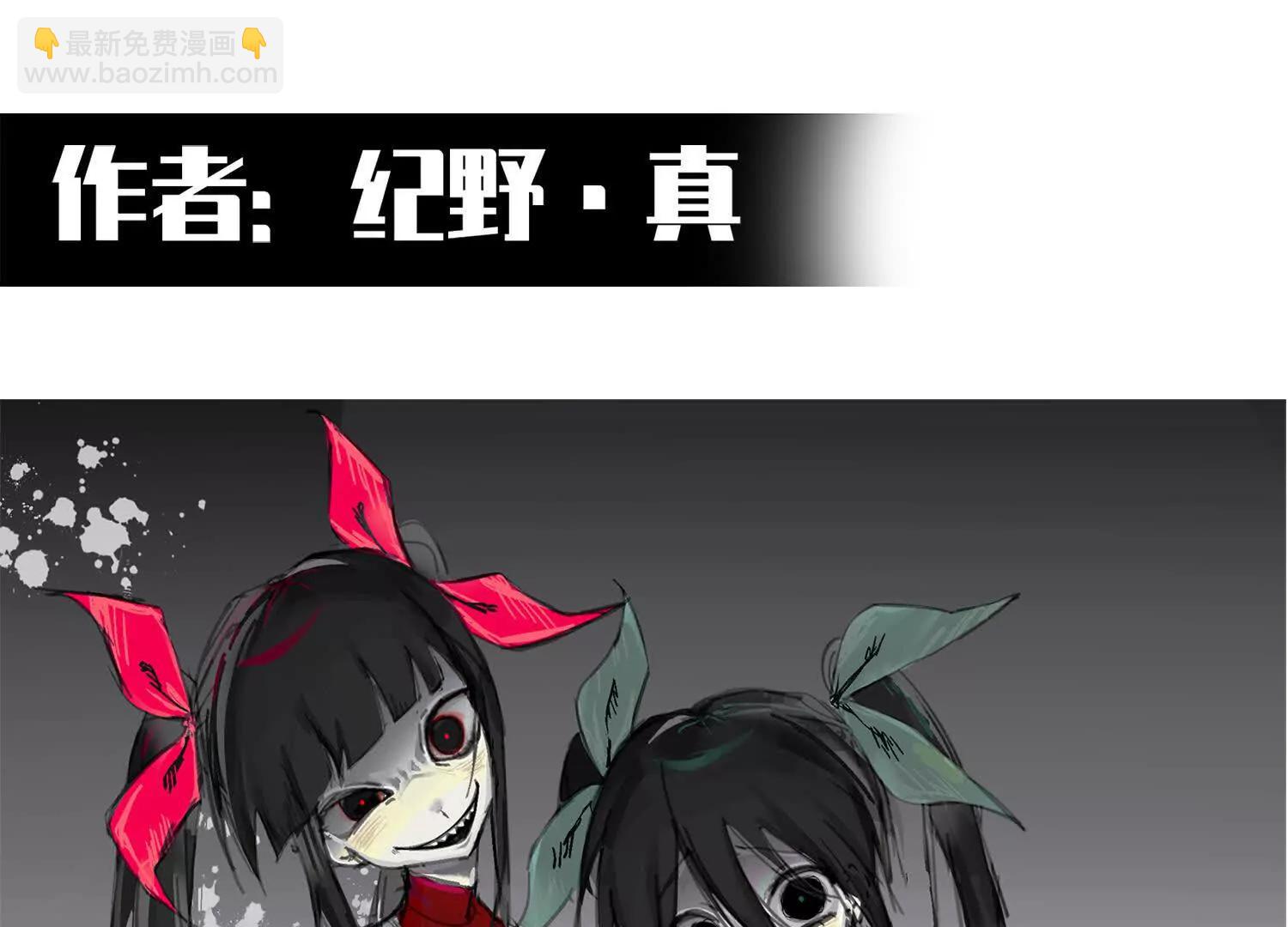 番外2：久等的同人展示！(1/6)-第192话