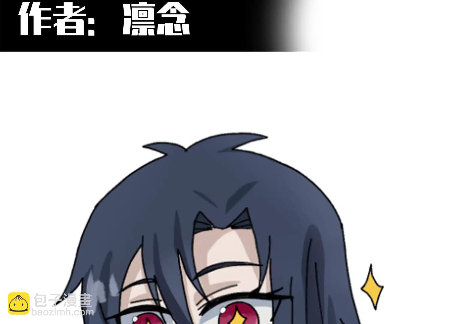 番外2：久等的同人展示！(1/6)-第192话