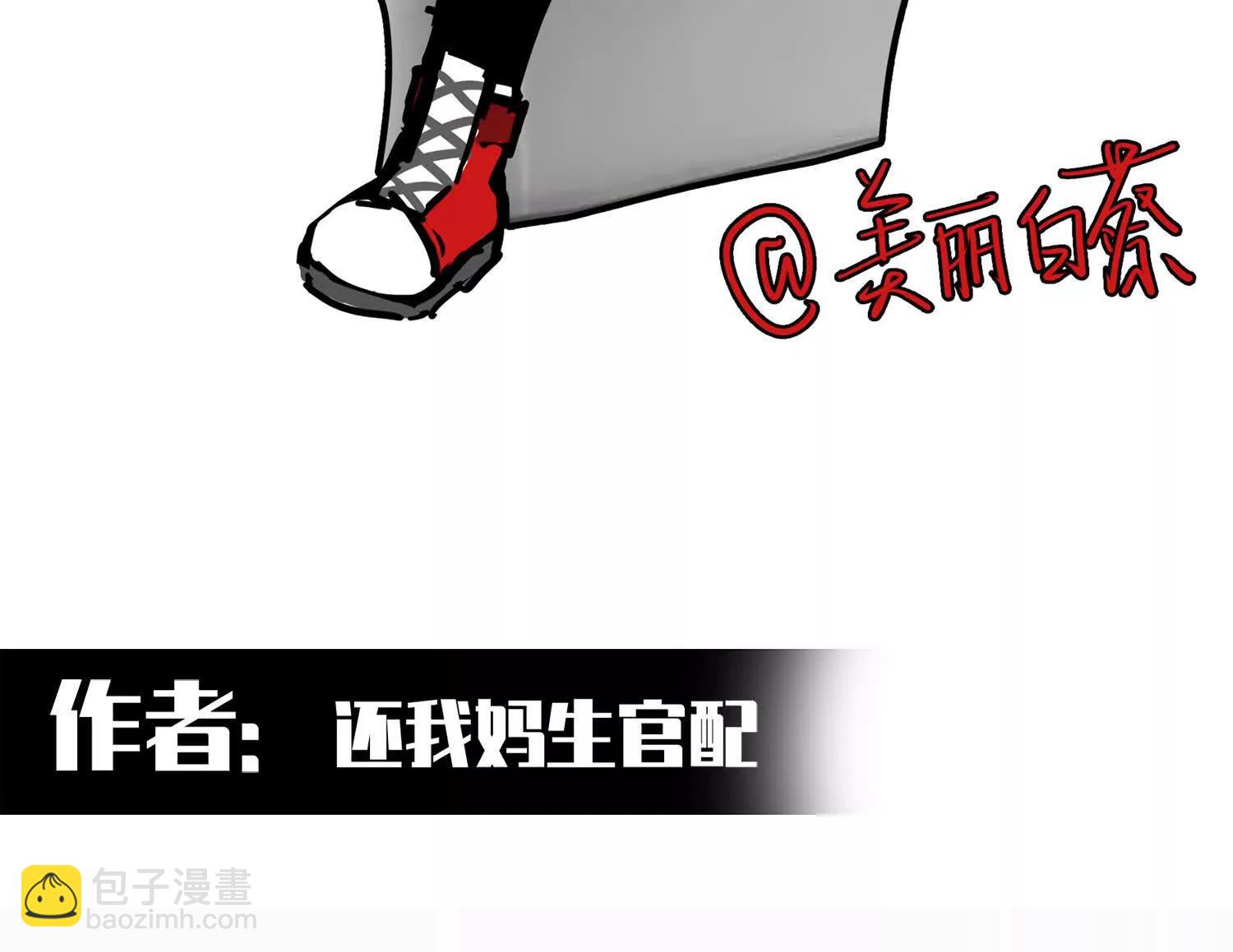 番外2：久等的同人展示！(1/6)-第192话