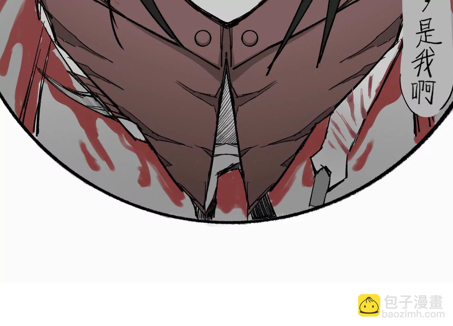 番外2：久等的同人展示！(1/6)-第192话