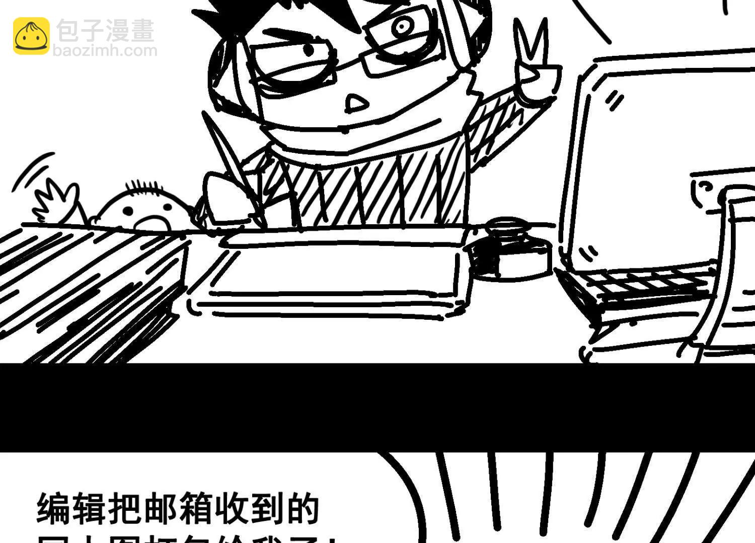 番外2：久等的同人展示！(1/6)-第192话