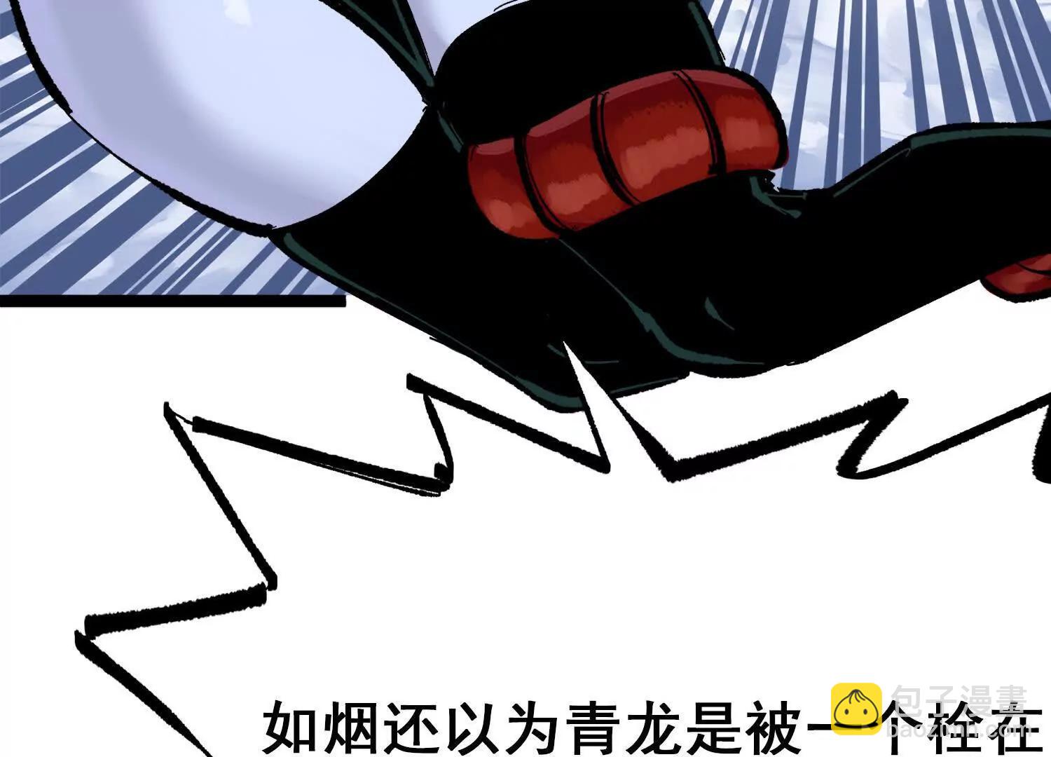 第三部 3章2话 测试(1/5)-第194话