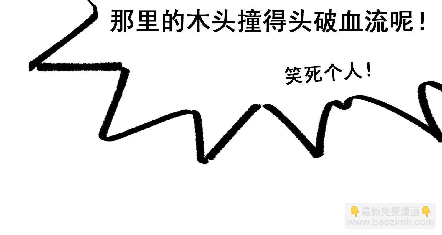 第三部 3章2话 测试(1/5)-第194话