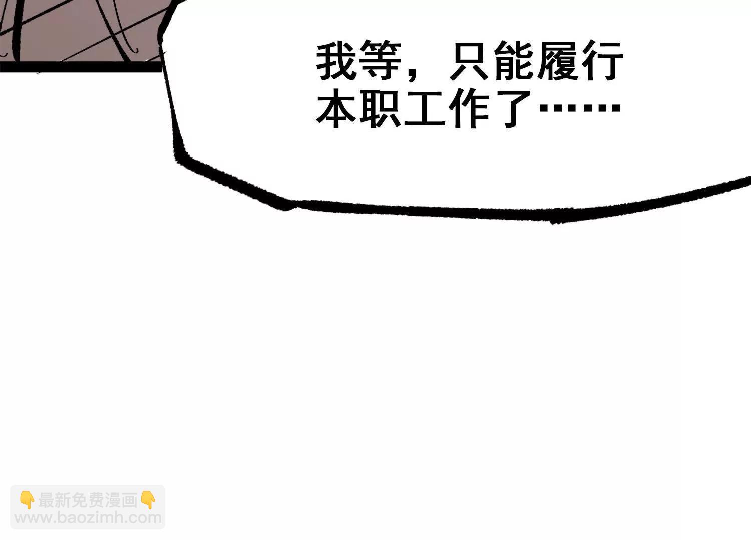 第三部 3章2话 测试(1/5)-第194话