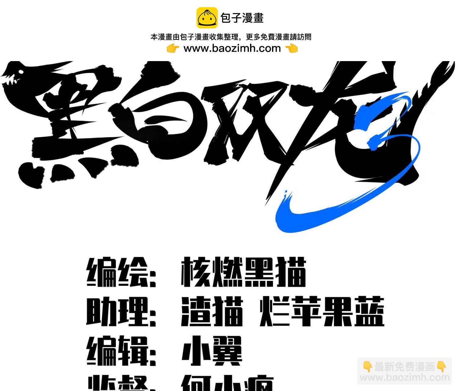 第三部 3章2话 测试(1/5)-第194话