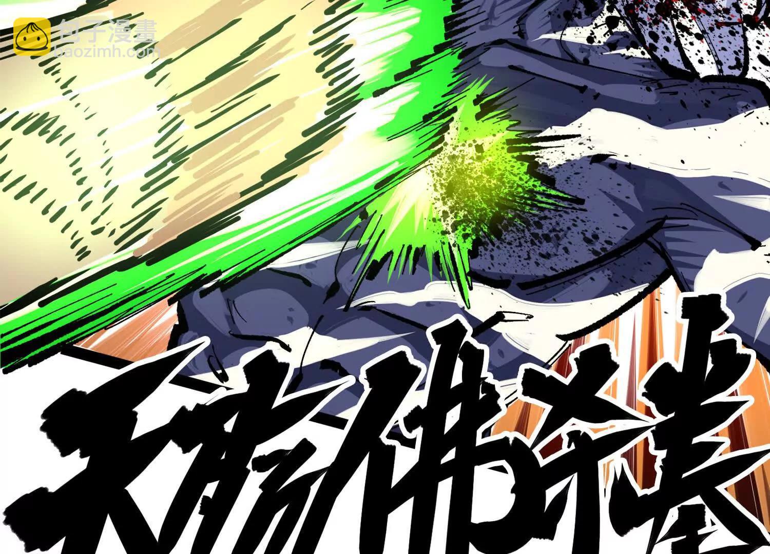 第三部 3章2话 测试(1/5)-第194话