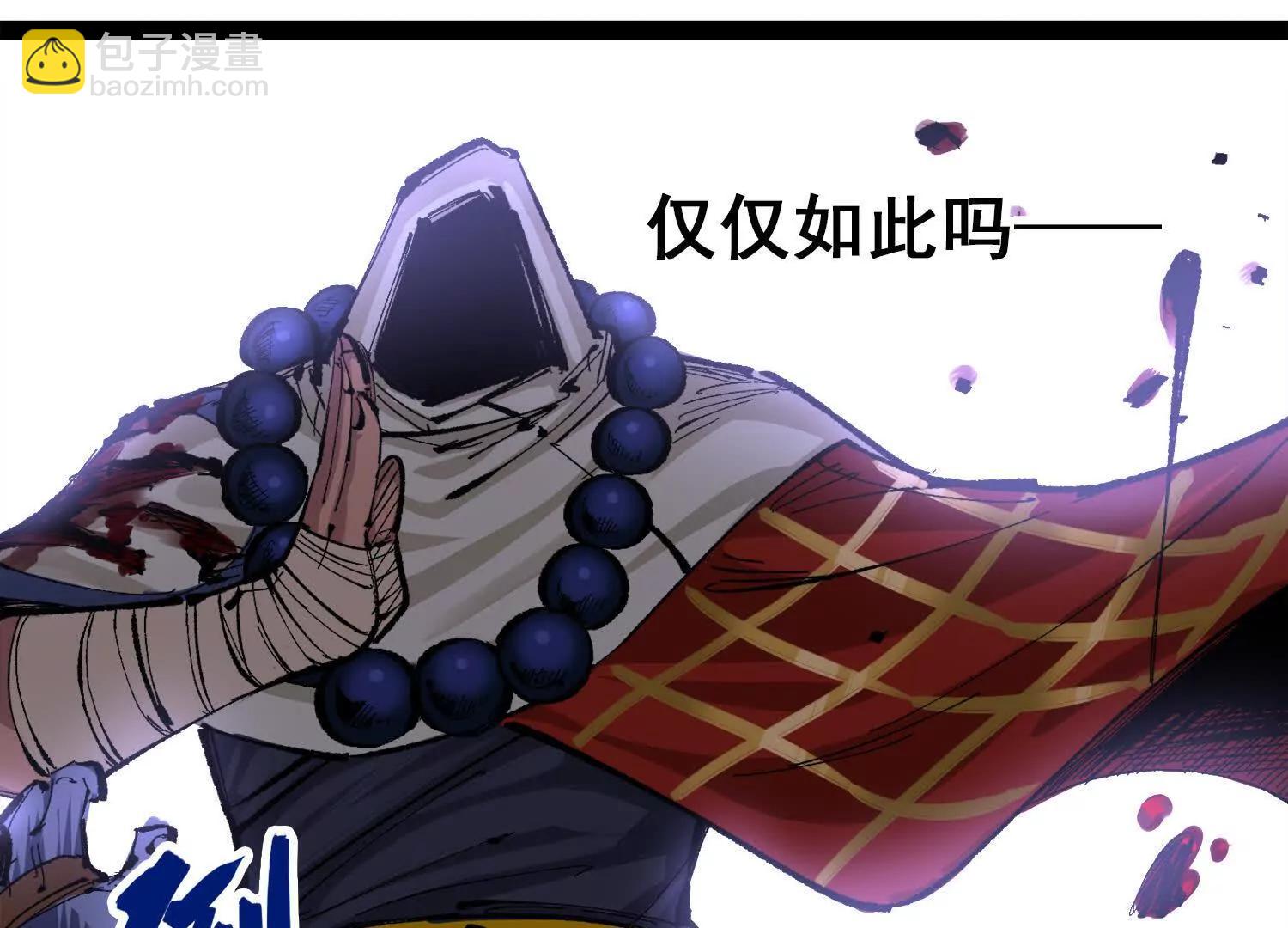 第三部 3章2话 测试(1/5)-第194话