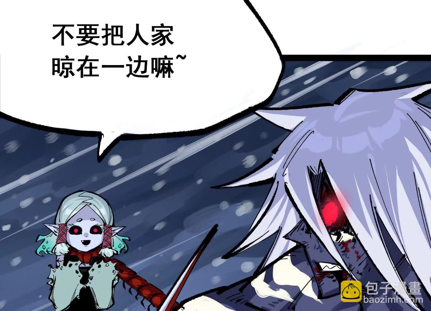 第三部 3章2话 测试(1/5)-第194话