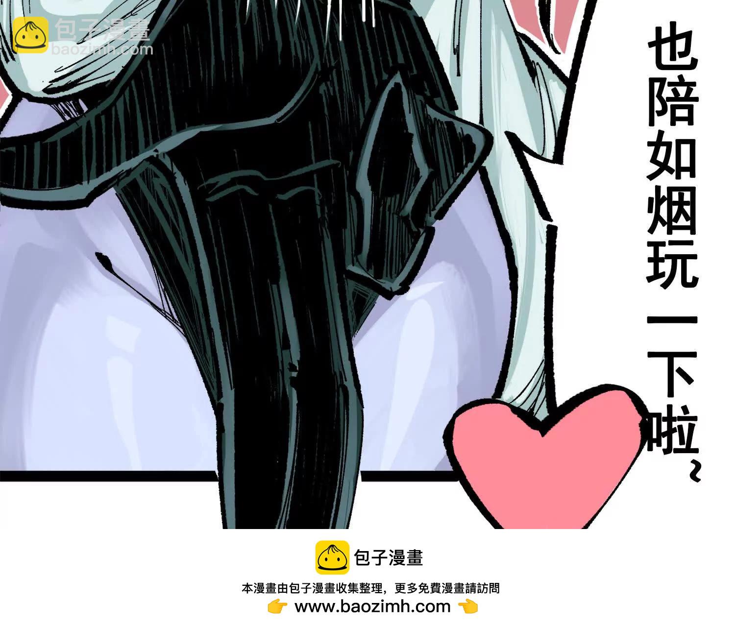 第三部 3章2话 测试(1/5)-第194话