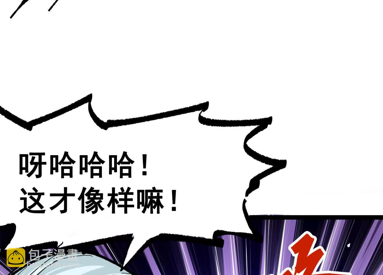 第三部 3章2话 测试(1/5)-第194话