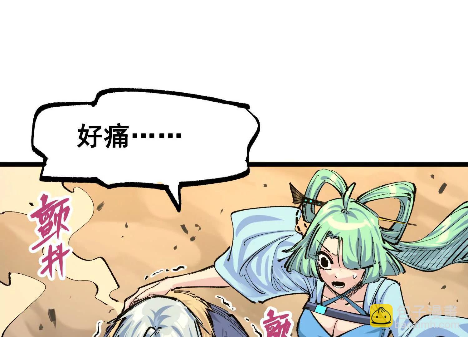 第三部 3章4话 我回来了(1/6)-第196话