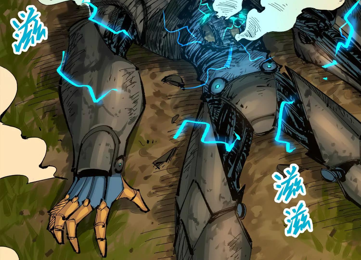 第三部 3章4话 我回来了(1/6)-第196话