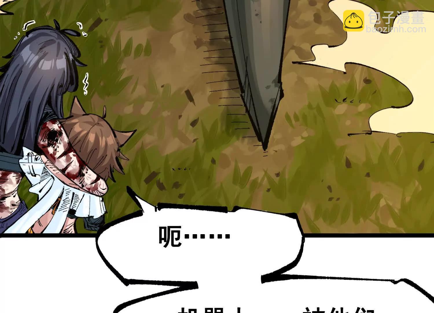 第三部 3章4话 我回来了(1/6)-第196话