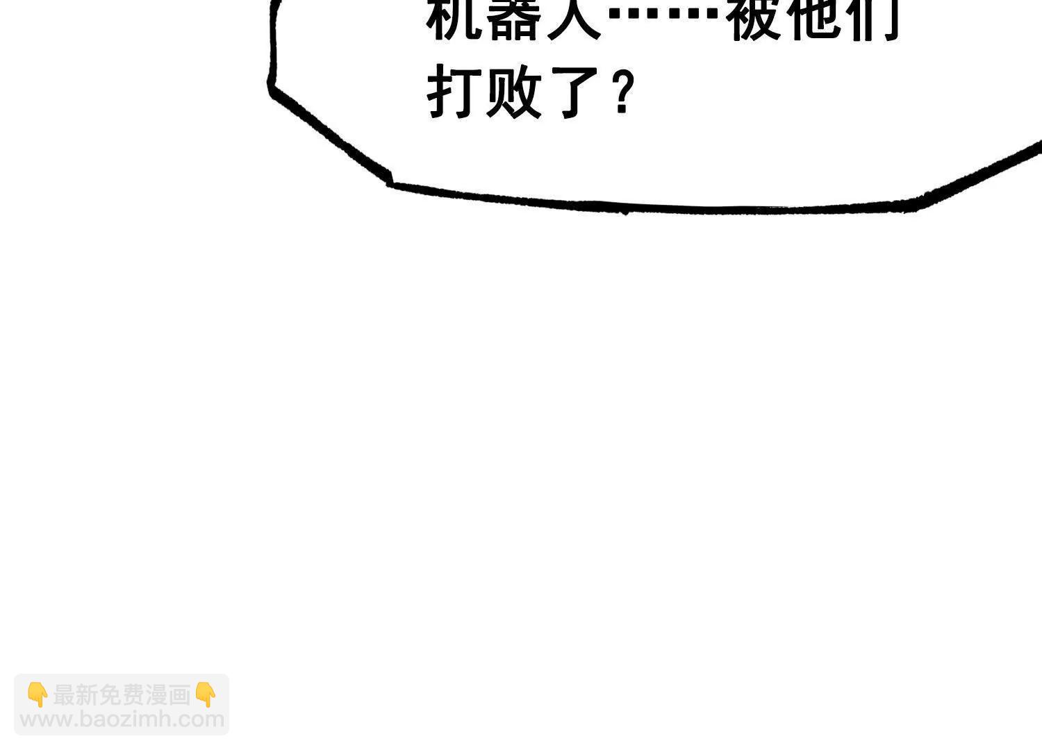 第三部 3章4话 我回来了(1/6)-第196话